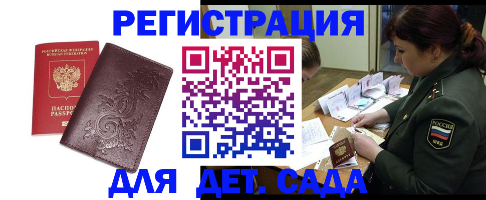 форма 3 в Ахтубинске