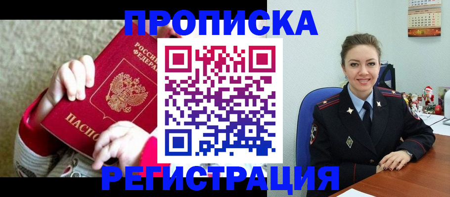 форма 3 в Ахтубинске